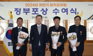 “헌신에 감사” 포항시 퇴직공무원 정부포상 전수