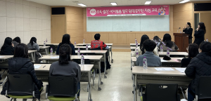 포항시, 아이돌봄 업무 역량강화로 민원 만족도 UP