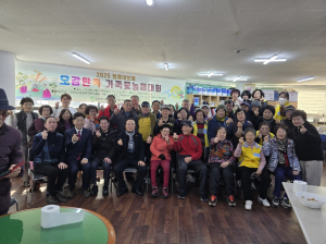 (사)한국농어촌장애인 포항시지회, 정월대보름 윷놀이 대회 성황