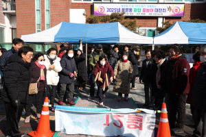 상주 동문동 번영회, 화합 윷놀이 대잔치