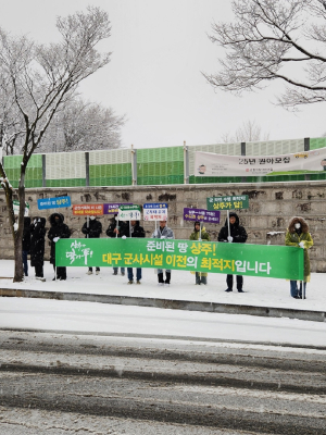 “대구 군부대 이전, 상주가 딱이軍” …민관 유치에 사활