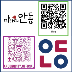 안동시 SNS기자단 발대식 개최