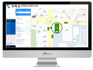 첨단교통체계 구축…구미시 ‘이동 편하게’