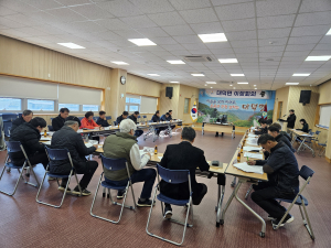 김천시 대덕면 이장협의회, 2월 정기회의