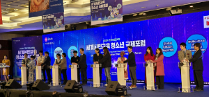 경북교육청, 세계시민교육 65개 동아리 뽑는다