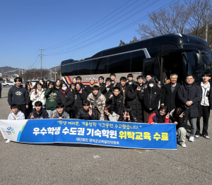 영덕교육발전위원회, 방학동안 학습능력 향상