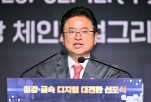 경북도, 철강ㆍ금속산업 디지털 대전환 선포식 개최
