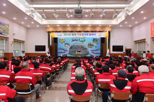 산불 선제대응으로 ‘인명ㆍ재산피해 없는 봉화’ 결의
