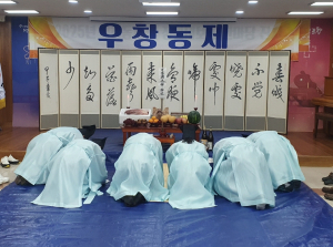 ‘풍요ㆍ안녕’ 정월대보름 맞이 포항시 우창동제