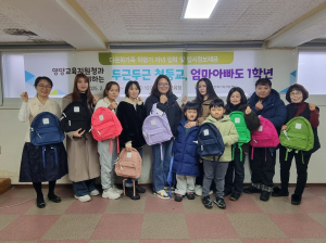 영양군다문화가족지원센터, 부모교육 시행