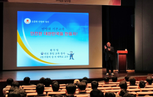 포항시 남구, 상반기 민방위 집합 교육