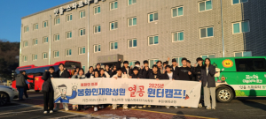 봉화인재양성원 ‘윈터스쿨’ 학습효과 굿