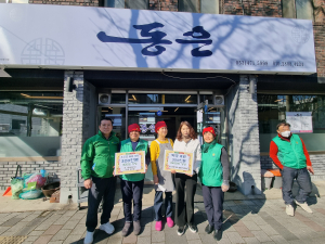 대구 남구 동은식당, 이웃사랑 실천…어르신에 떡국 300인분 나눔