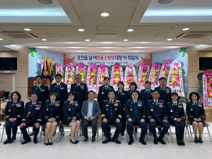 포항남부소방서, 오천 남ㆍ여 의용소방대장 이취임식