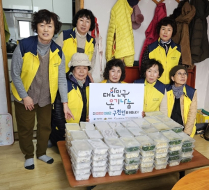 의성 구천면 여성자원봉사대, 오곡밥 나눔