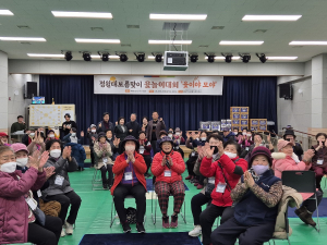 상주시종합사회복지관, 정월대보름 맞이 윷놀이 대회 성료
