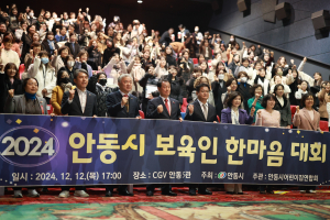 <특집>안동시 “아이 함께 키워요”…가족이 행복한 도시 꿈꾼다