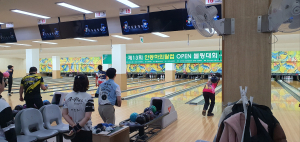 안동하회탈컵 OPEN 볼링대회 개막