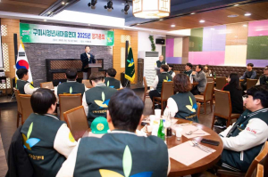 “지역 화합ㆍ발전”…구미 청년새마을연대 의기투합