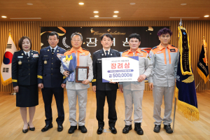 성주군 선남 남성의용소방대, 2024년 우수 의용소방대 장려상 수상