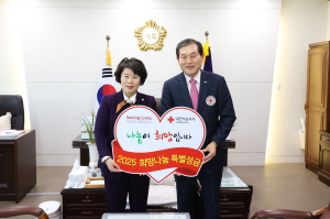 정인숙 대구 동구의회 의장, 적십자 특별성금 전달