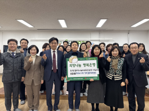 수성구 범어1동 희망나눔위원회, 저소득 청소년 장학금 지원
