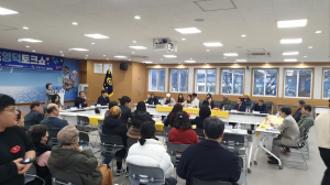 영덕군 관광진흥협의회, ‘트렌드 영덕 2025 토크쇼’
