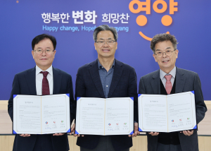 영양군-NS홈쇼핑, 공격적 마케팅 나선다