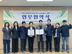달성군, 산업체 근로자 건강증진 ‘맞손’