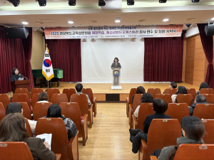 경북교육청문화원, 문화 체험강사 역량 UP