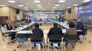 김천시 율곡동 노인회, 정기총회