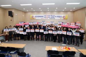 상주시 이안면 체육회, 제5ㆍ6대 신구체육회장 이ㆍ취임식