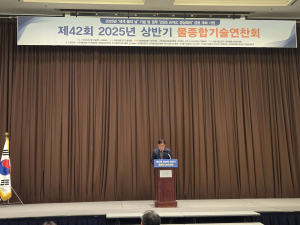 경북도, 국내 물 산업 최신 기술이 ‘한자리에’