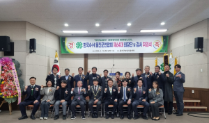 한국4-H울진군연합회 64대 회장단ㆍ감사 취임식