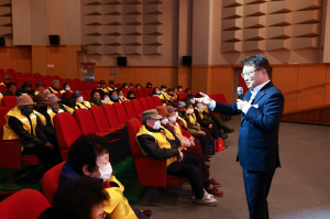울진군 근남면, 노인일자리 발대식ㆍ안전교육
