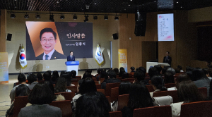 경북교육청, 특수교육 운영 계획 설명회 개최