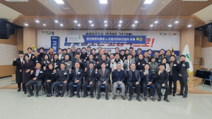고령군, 산업재해 예방 특강 실시
