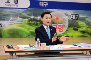 ‘미래 도약하는 고령’ 새해 청사진 제시