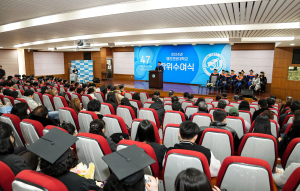 영진전문대, 2024학년도 학위수여식 졸업생 2582명 배출