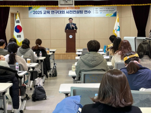 포항교육청, 교육 연구대회 지원 ‘앞장’