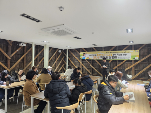 영천교육지원청, 장애학생 입학적응활동 학부모 설명회