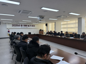 대구시 군위군 팥 농가 재배 회의 개최