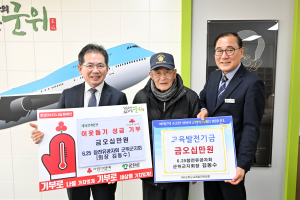 6ㆍ25 참전유공자 김동수 군위지회장, 성금 전달