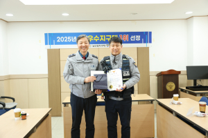 대구동부경찰서 남신암지구대, 1월 이달의 우수 지역관서 ‘1위’선정