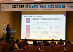 경북도, 글로벌 화장품 1000조 시장 뛰어든다