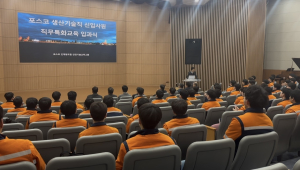 포스코, 일 잘하는 새내기 사원 키운다