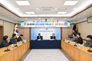 영덕 축산항 642세대에 LPG 배관망 깐다