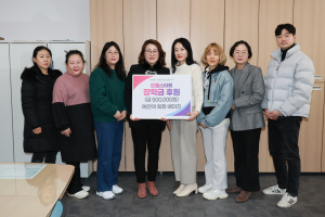 예천댁, 드림스타트 아동 입학축하금 전달