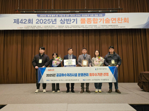 대구시설관리公, 하수처리 운영 ‘최우수기관’