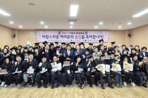 달서구, 장애인과 함께사는 사회 실현